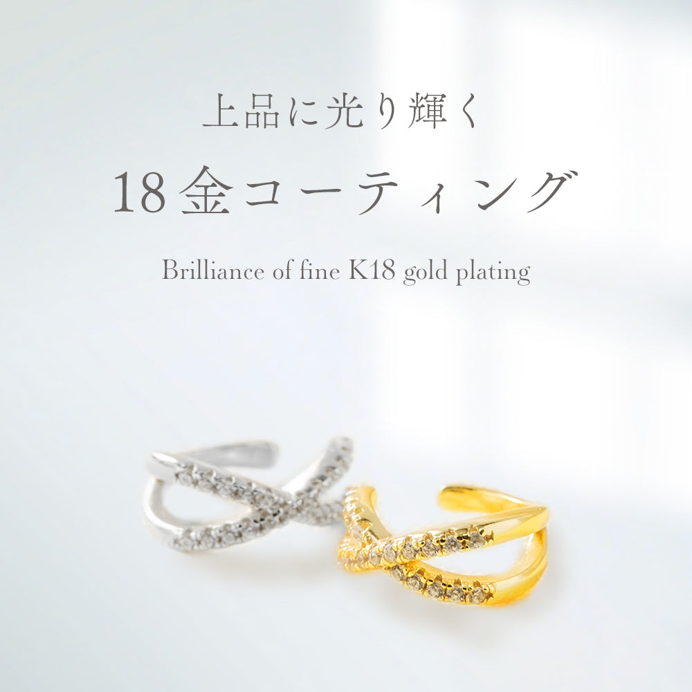 L'a Poume (ラポーム)　イヤーカフ CZクロス　 シルバー925