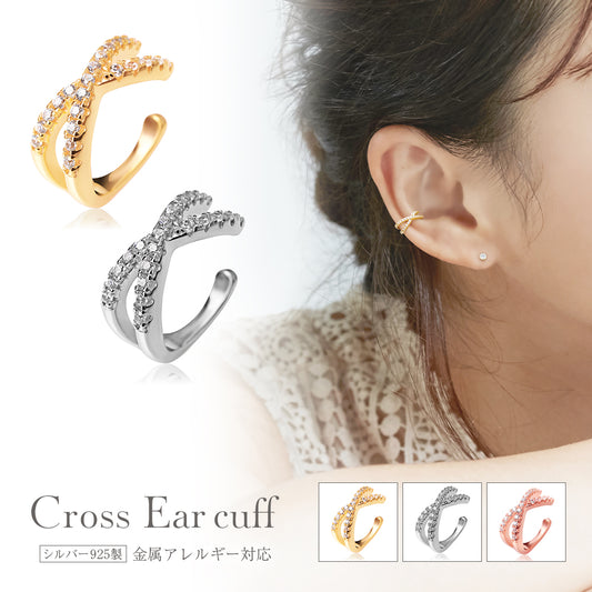 L'a Poume (ラポーム)　イヤーカフ CZクロス　 シルバー925